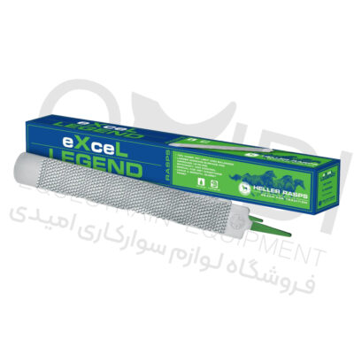 سوهان نعلبندی (Heller)eXceL LEGEND